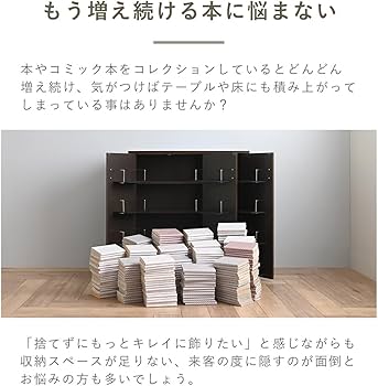 Amazon|J-Supply 16段 本棚 扉付 DVDラック ストッカー 収納庫 日本製 Amazon|J-Supply 16段 本棚 扉付 DVDラック ストッカー 収納庫 日本製